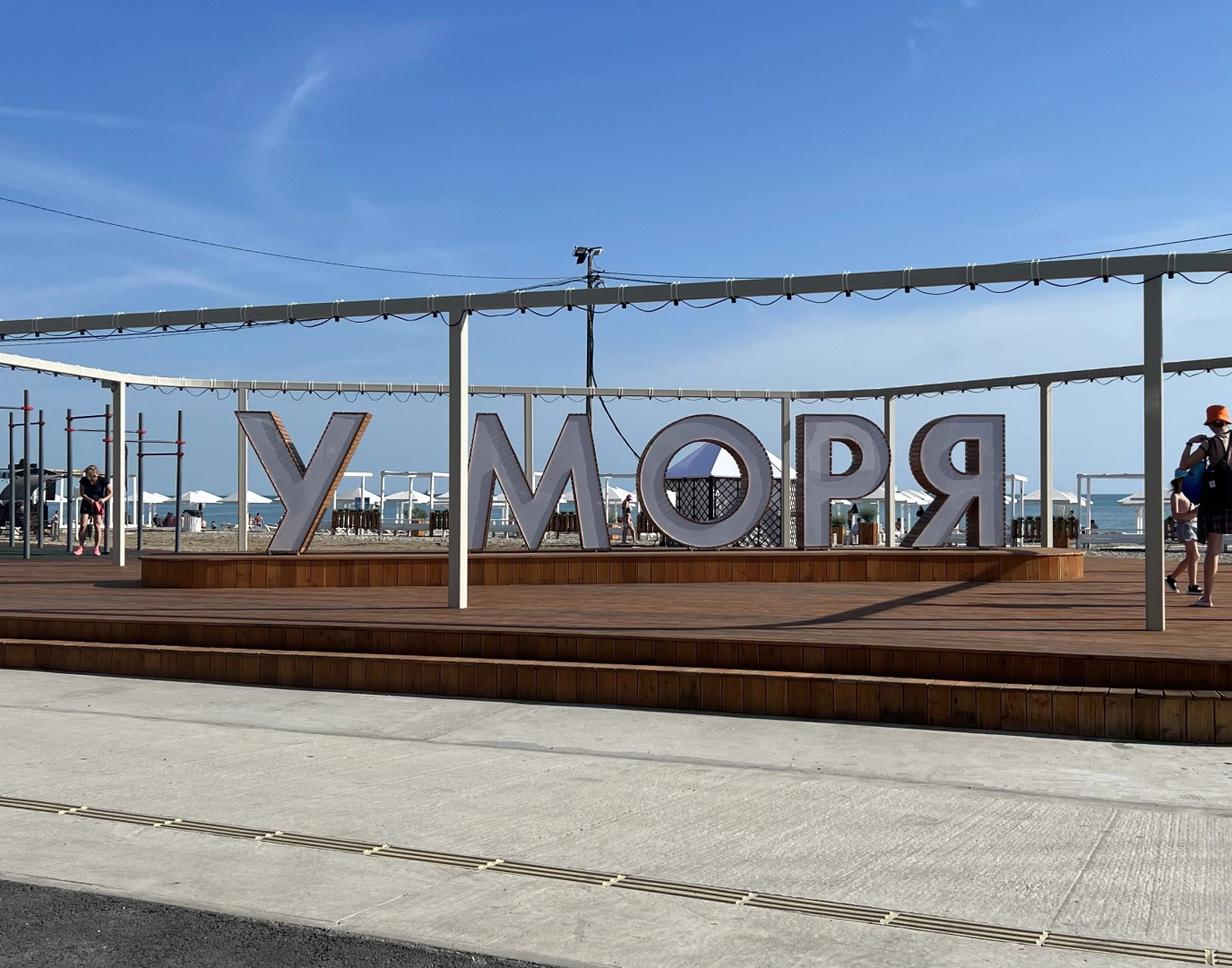 Гостевой Дом Багира