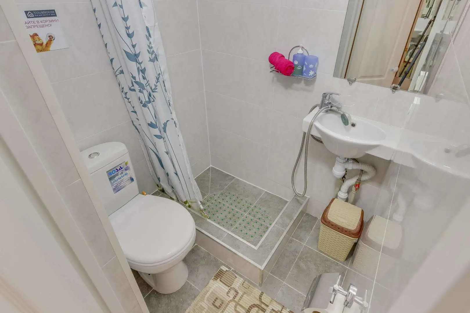 Апартаменты Your House на проспекте Гагарина