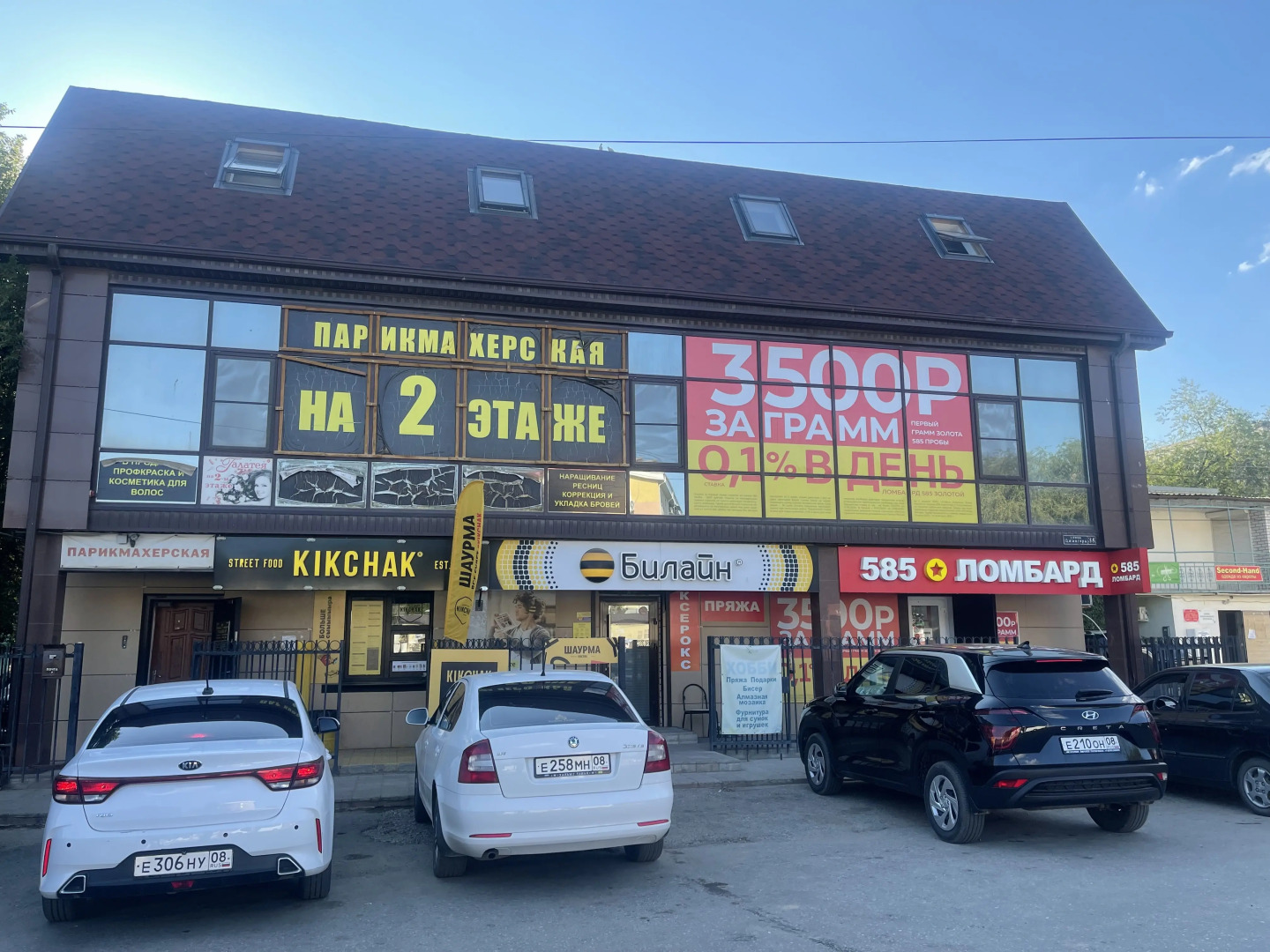 Меблированные комнаты 4 Комнаты