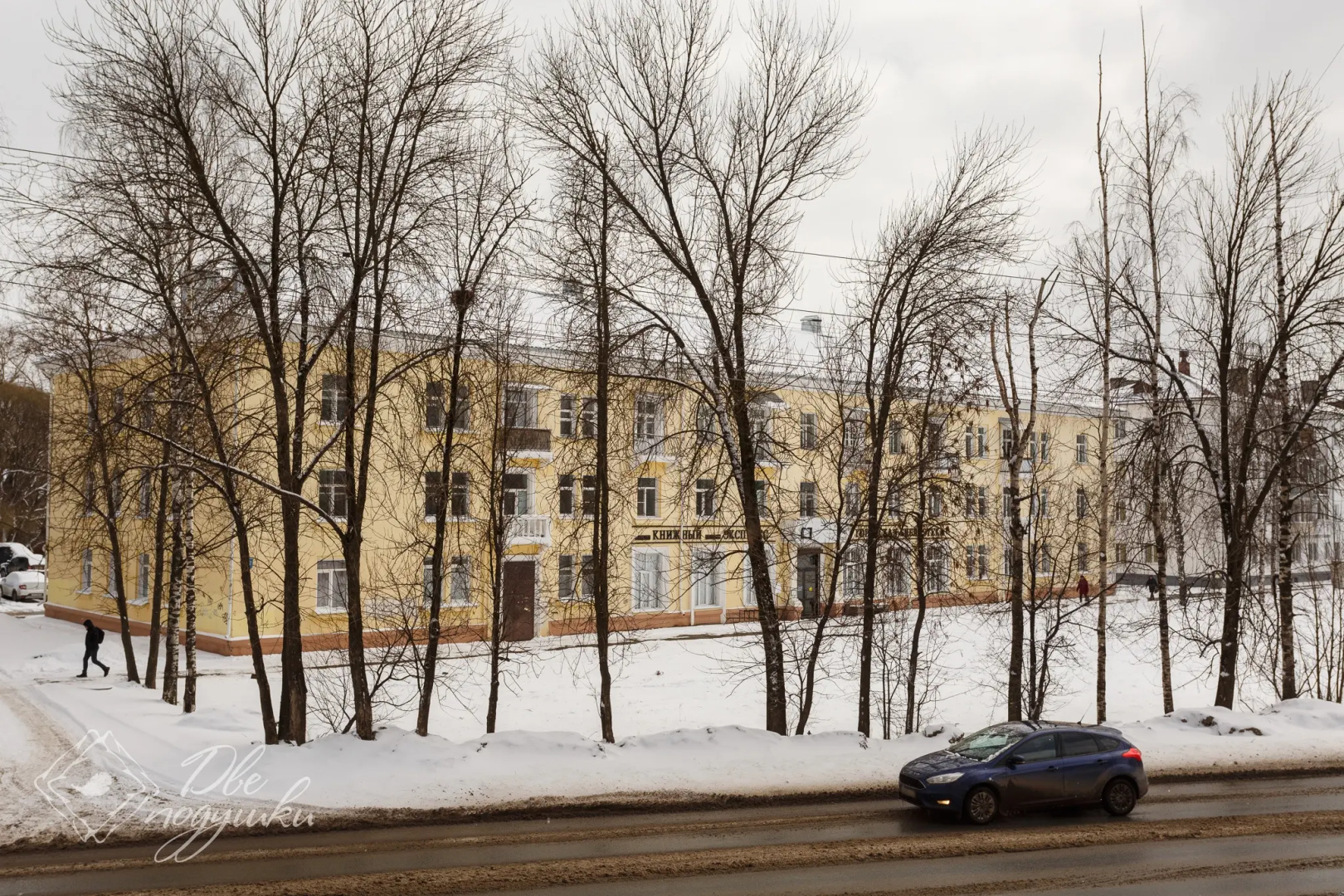 Квартира Две Подушки на Пролетарской 74