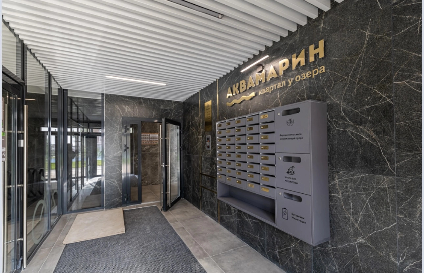 Апартаменты с видом на озеро Кабан