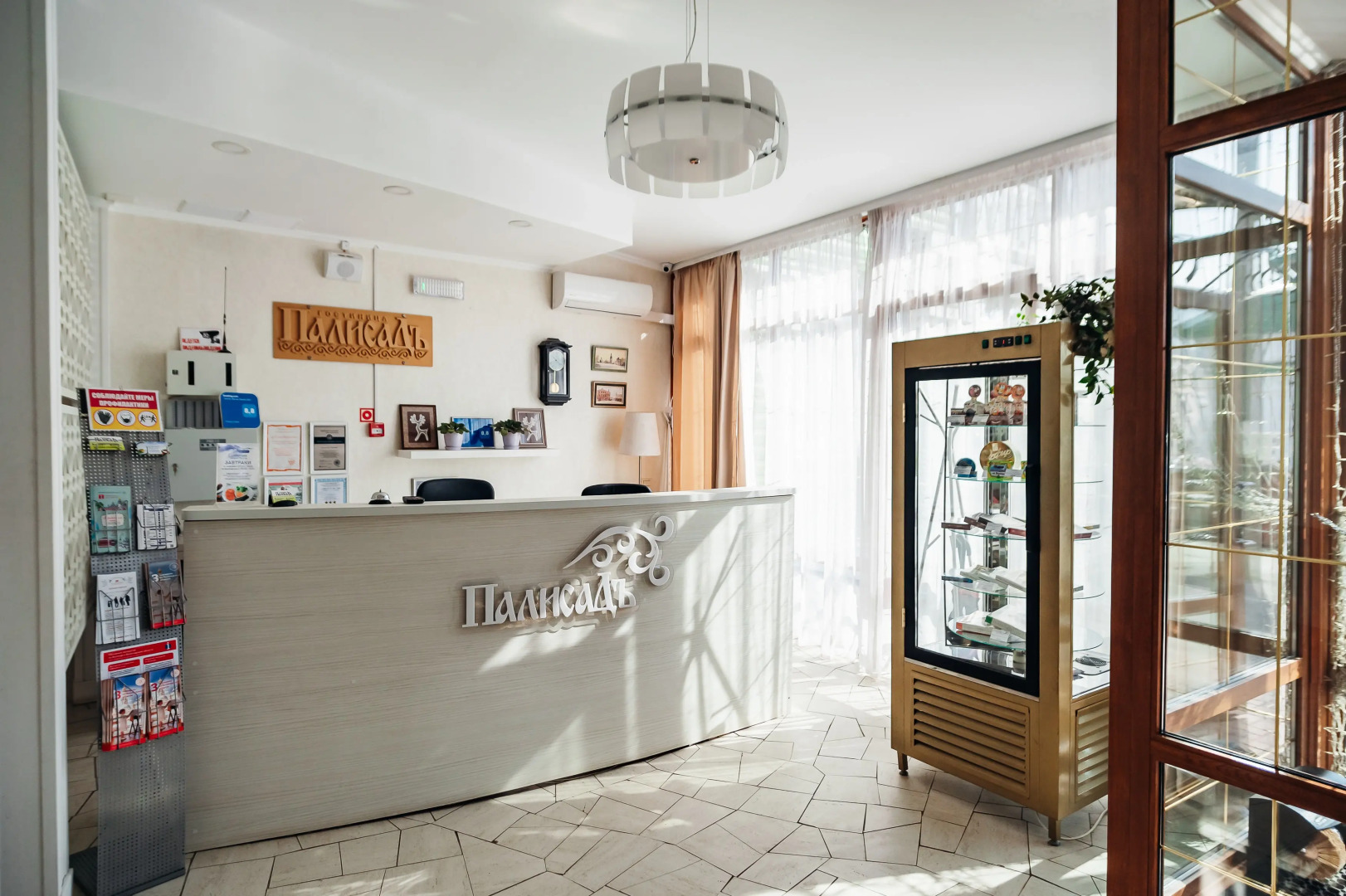 Отель Палисадъ