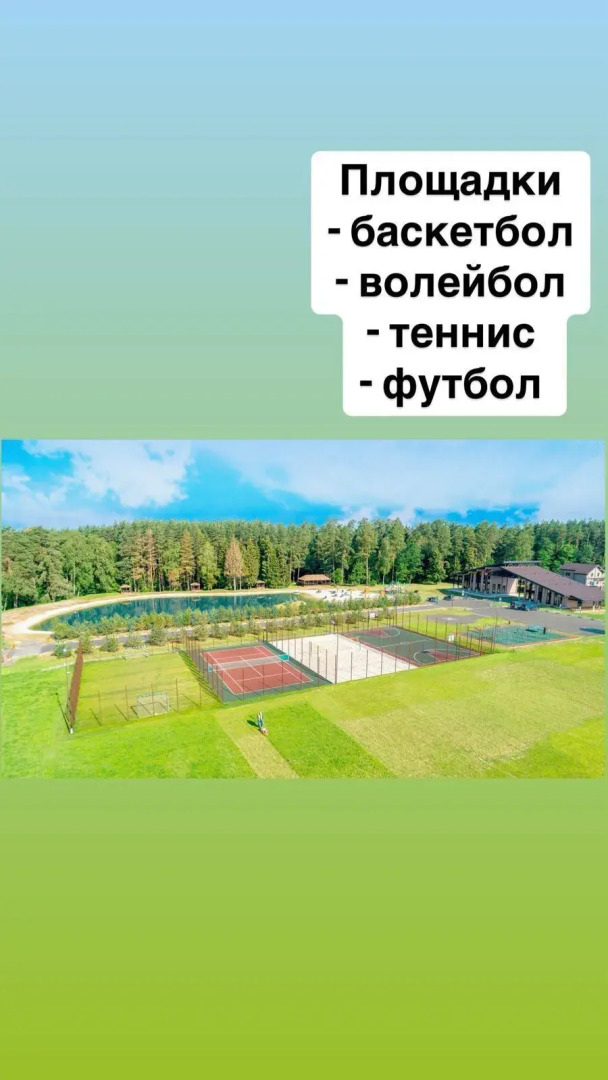 Частный дом Гринвуд