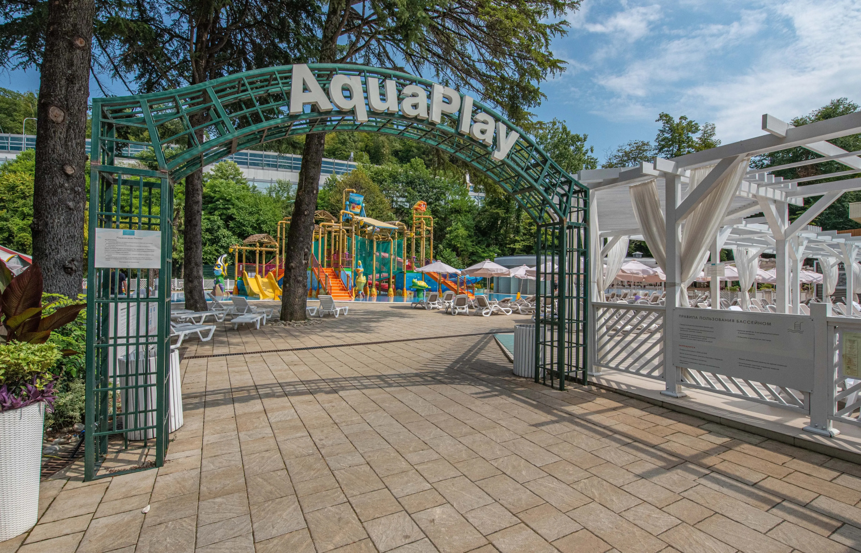 Курортный отель Alean Family Sputnik