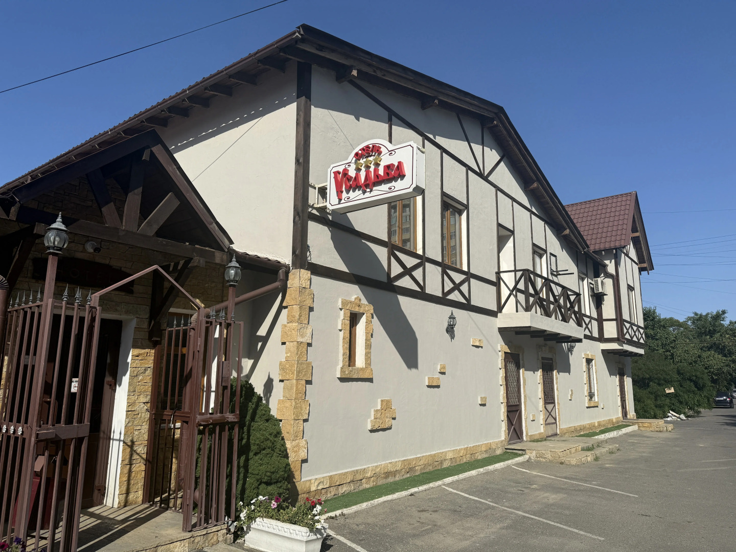 Отель Усадьба