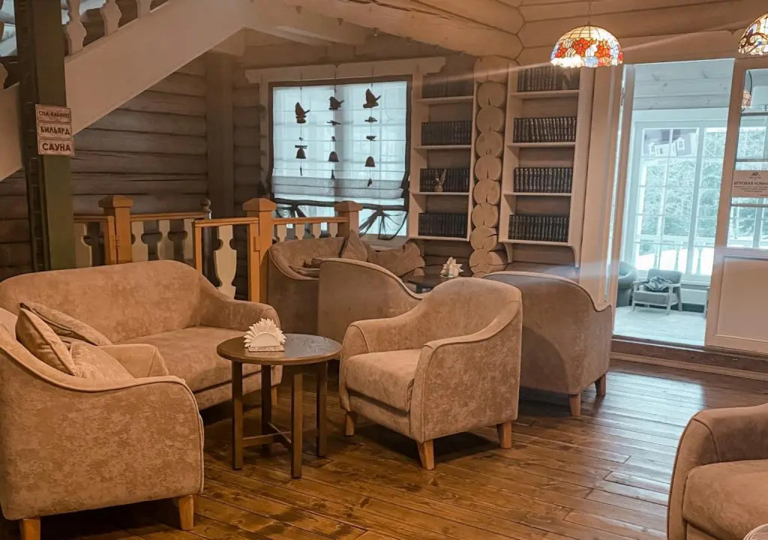 База отдыха Эко клуб Валдай