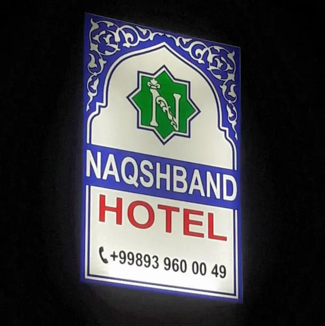 Отель Naqshband