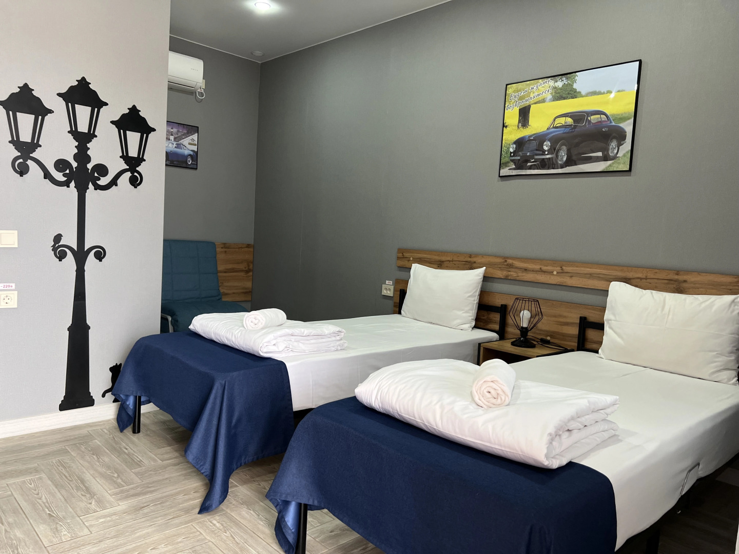 Отель Астонит