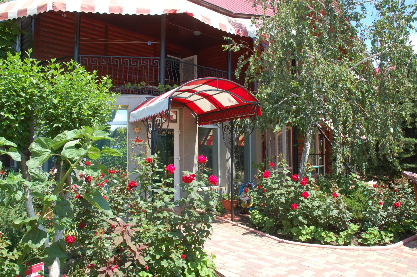 База Отдыха Папая