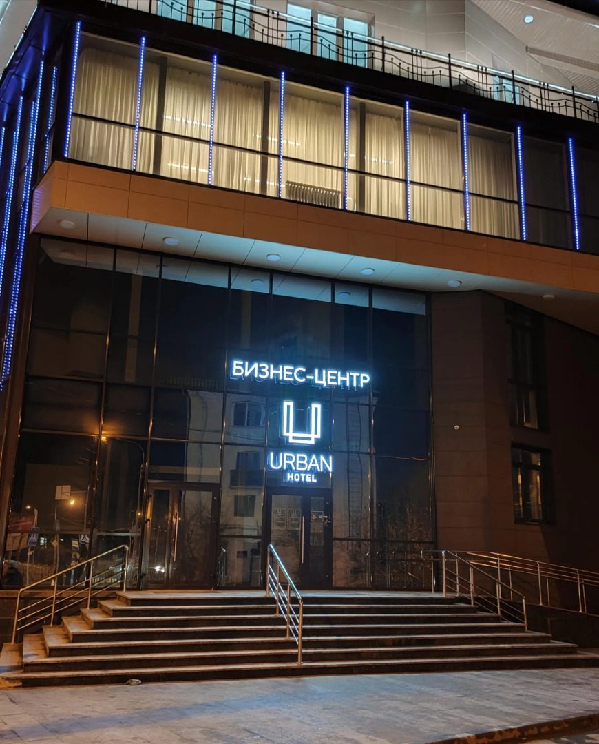 Отель Urban