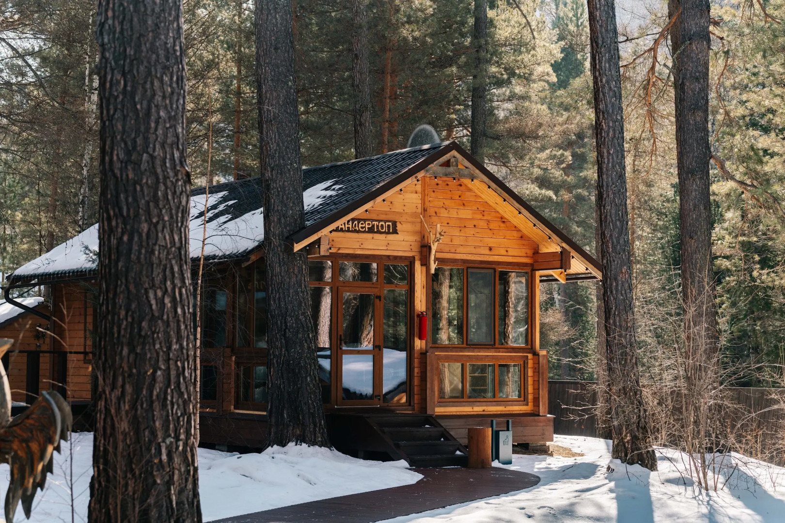 База отдыха Парк-отель Канжуль