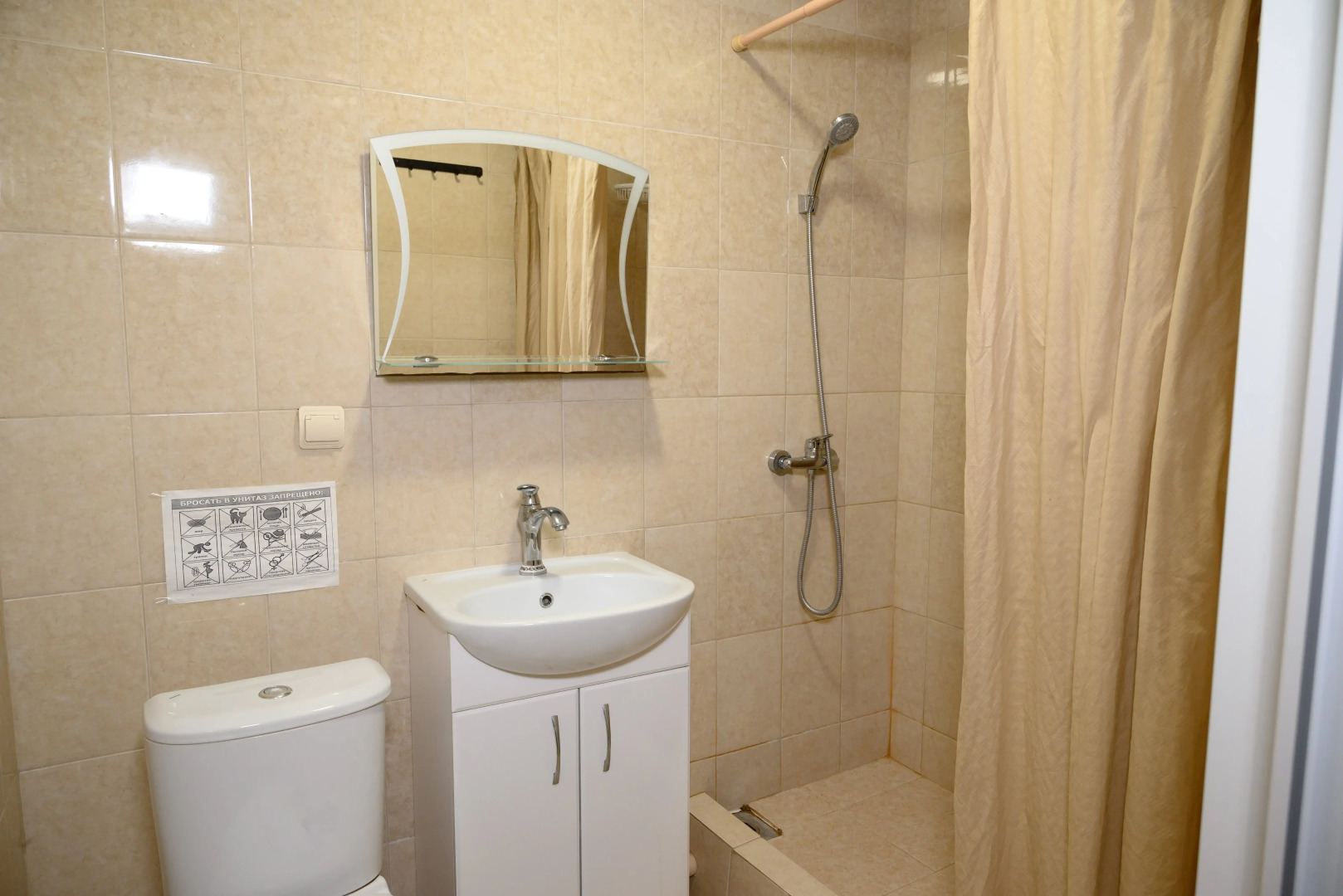 Отель Патриот