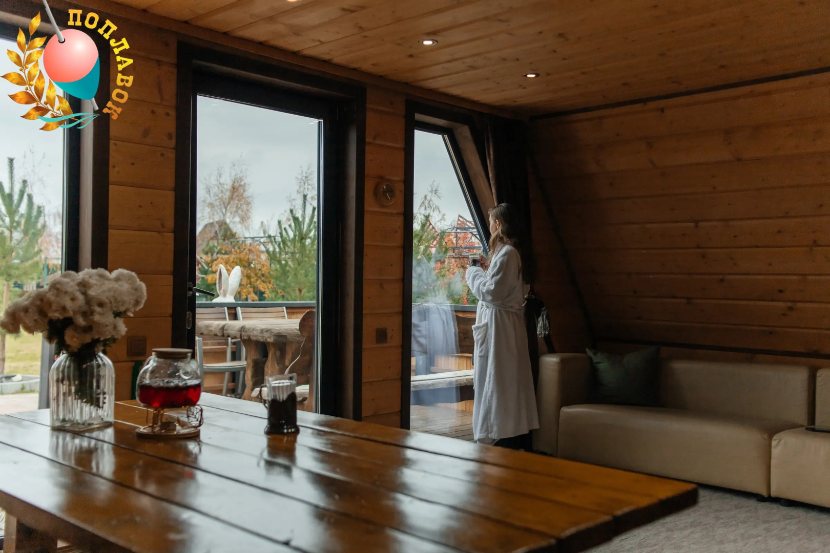 База отдыха Загородный клуб "Поплавок"