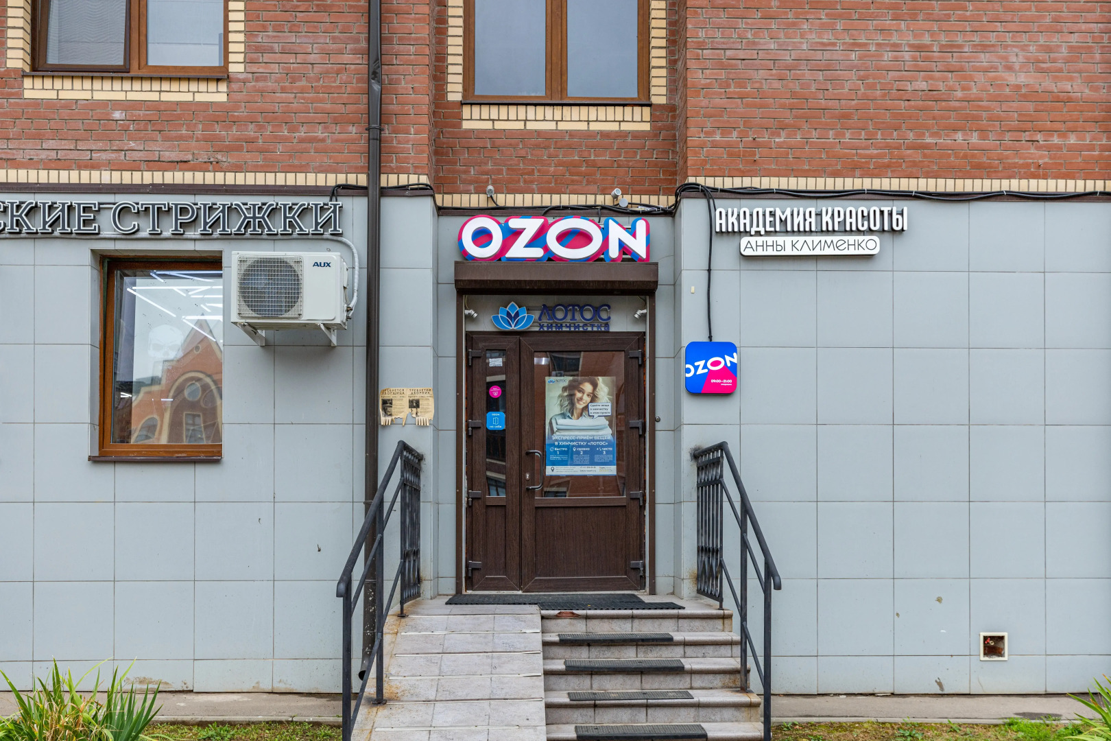 Апартаменты  Шереметьево терминал B,С