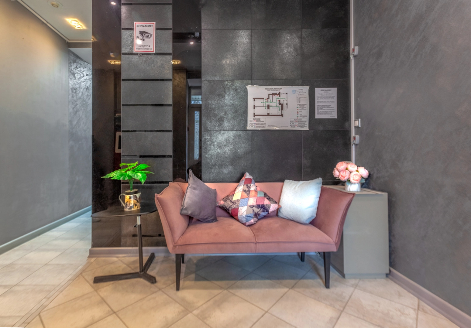 Мини-Отель URoom