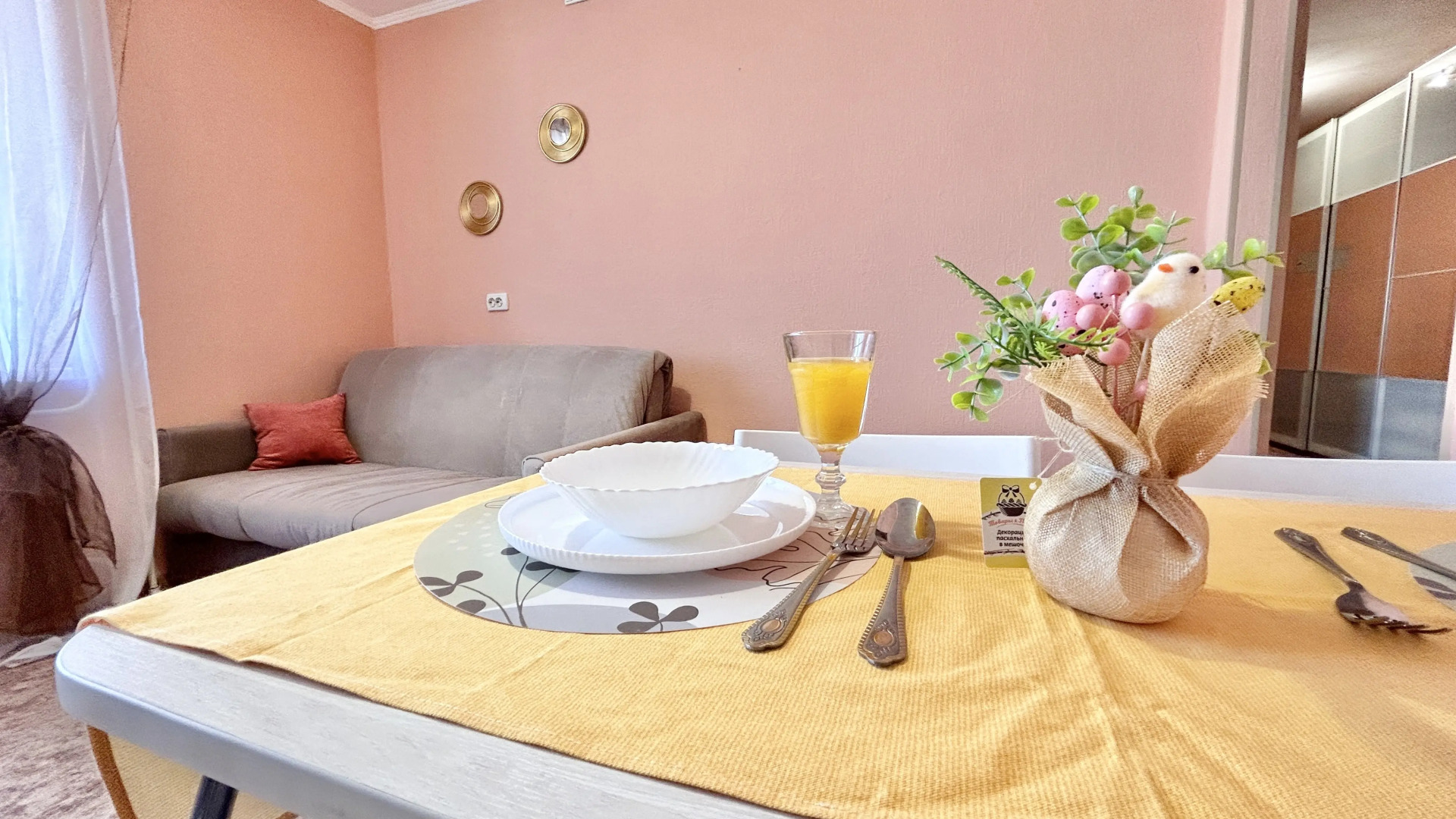 Квартира Однокомнатная Апельсин