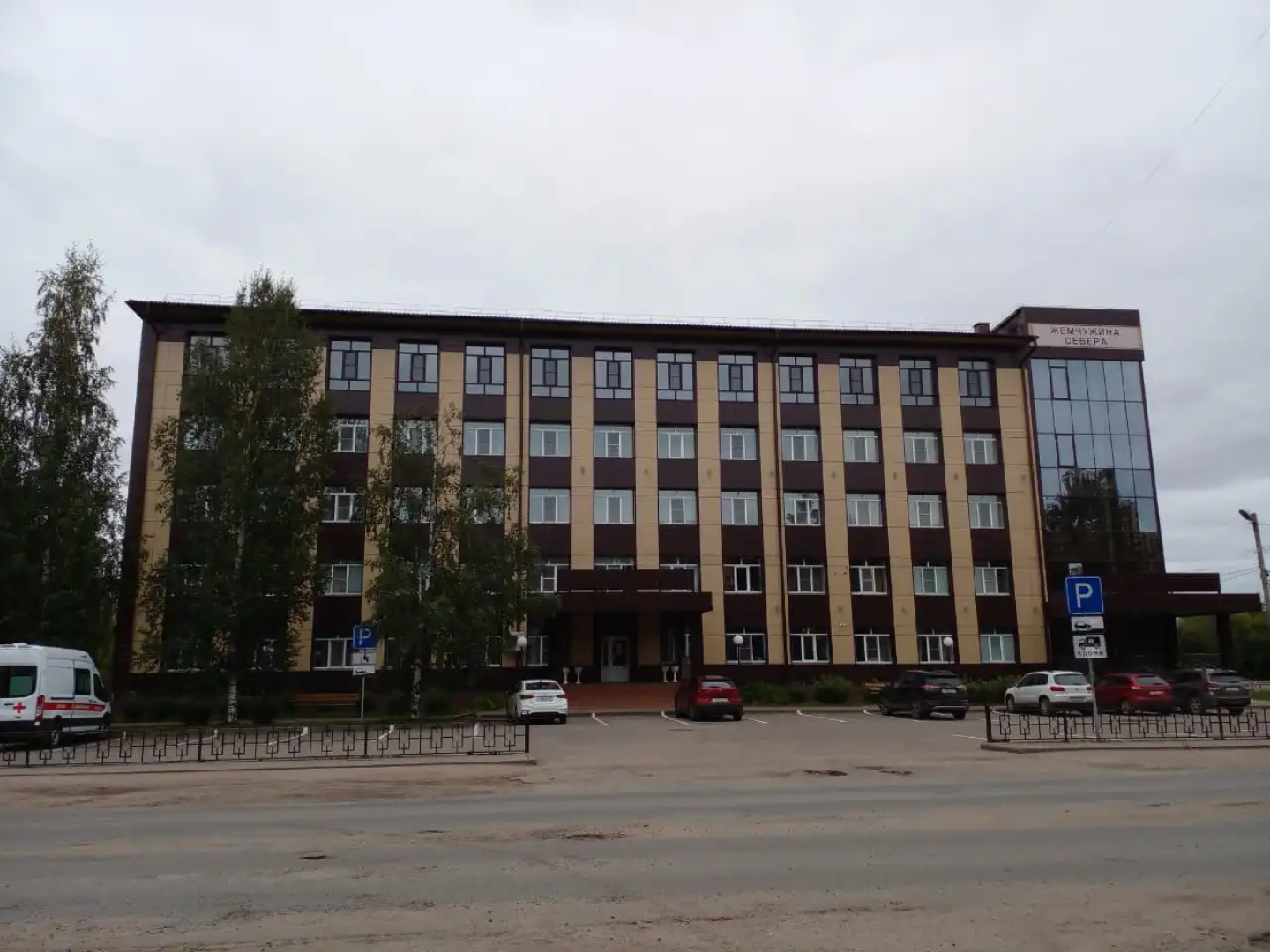 Гостиница Жемчужина Севера
