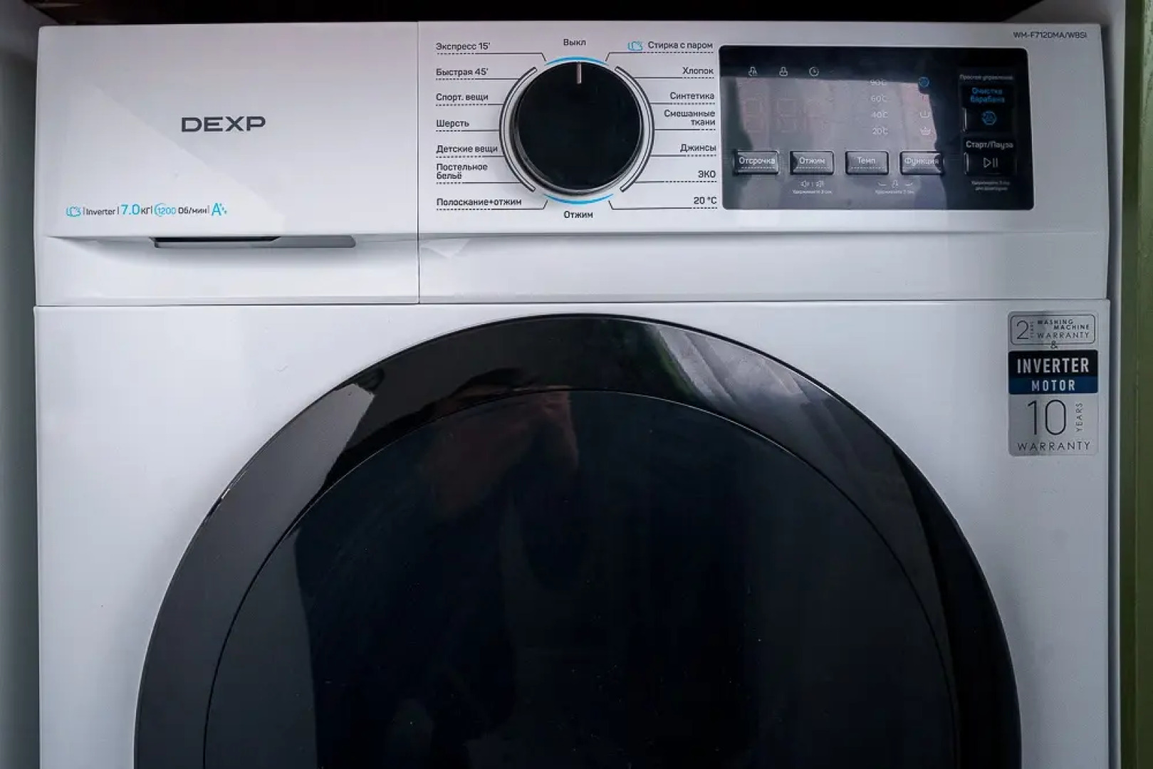 Апартаменты трехкомнатные для всей семьи до 5 человек