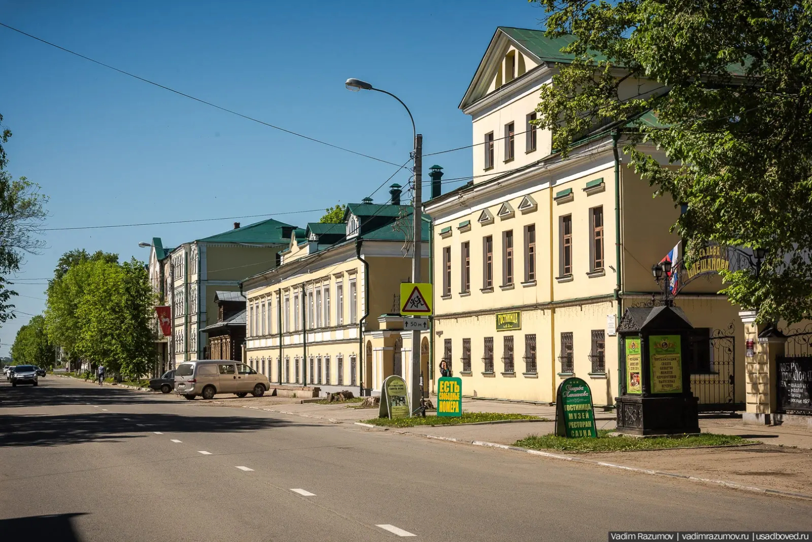 Усадьба Плешанова