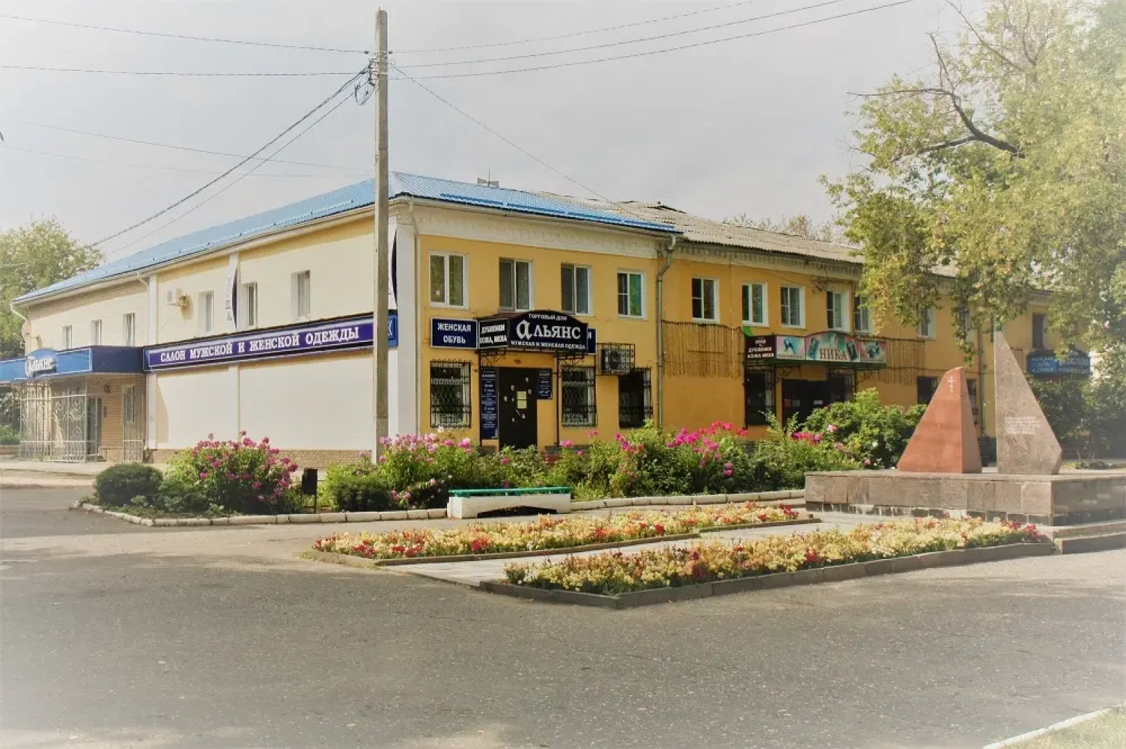 Квартира на Ленина 9