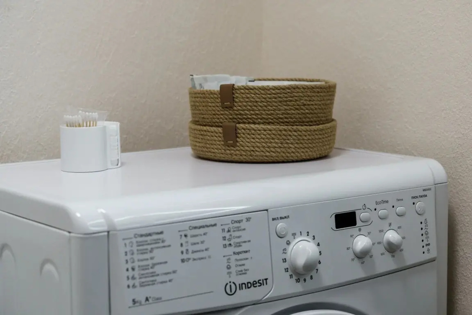 Апартаменты FiftyFifty в Тюмени 1