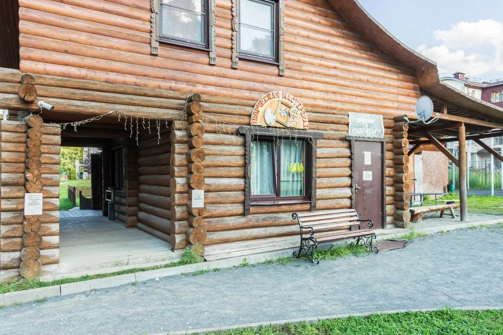 Апарт-отель Яхонтовый Лес