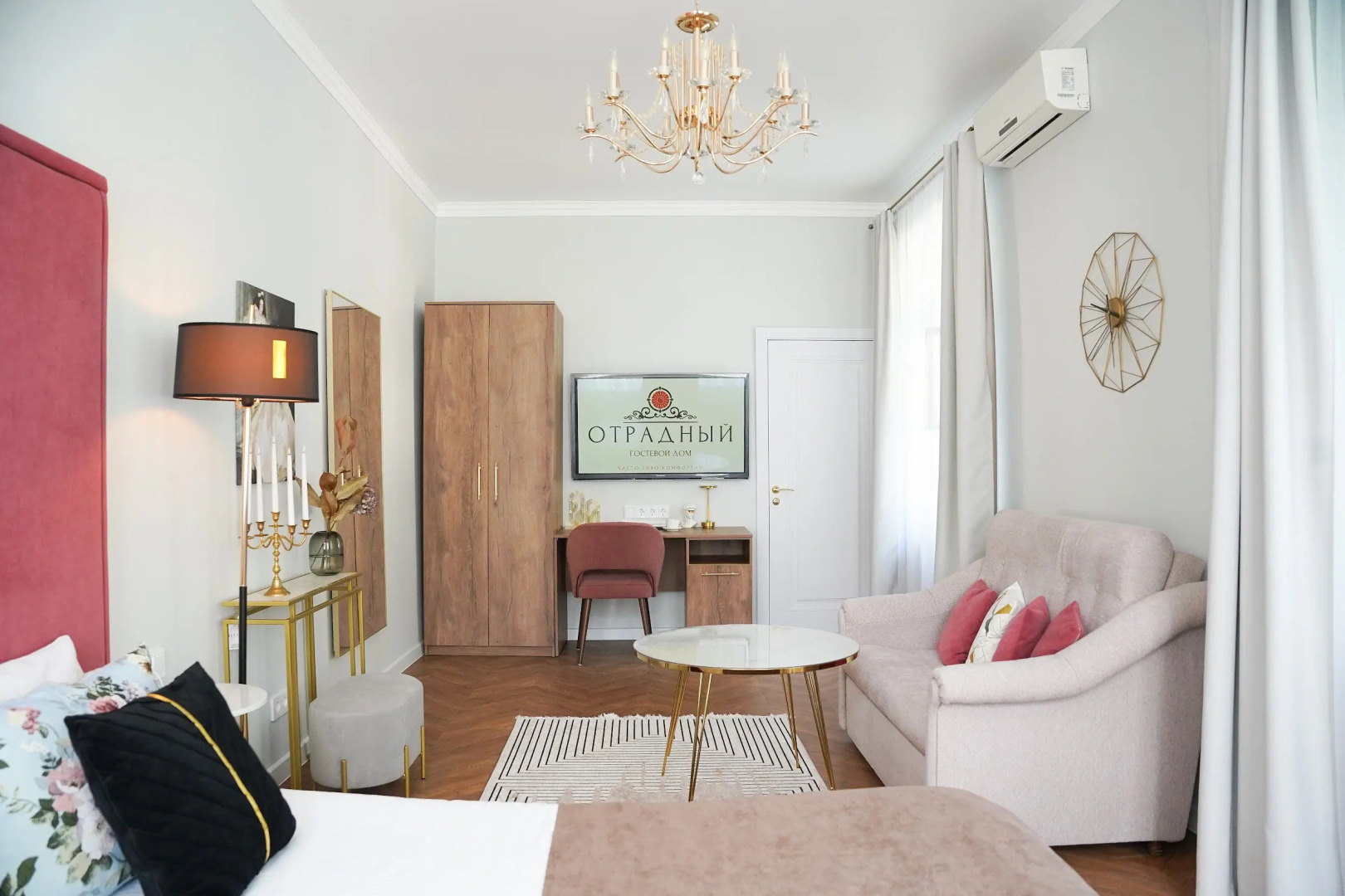 Гостевой дом Отрадный