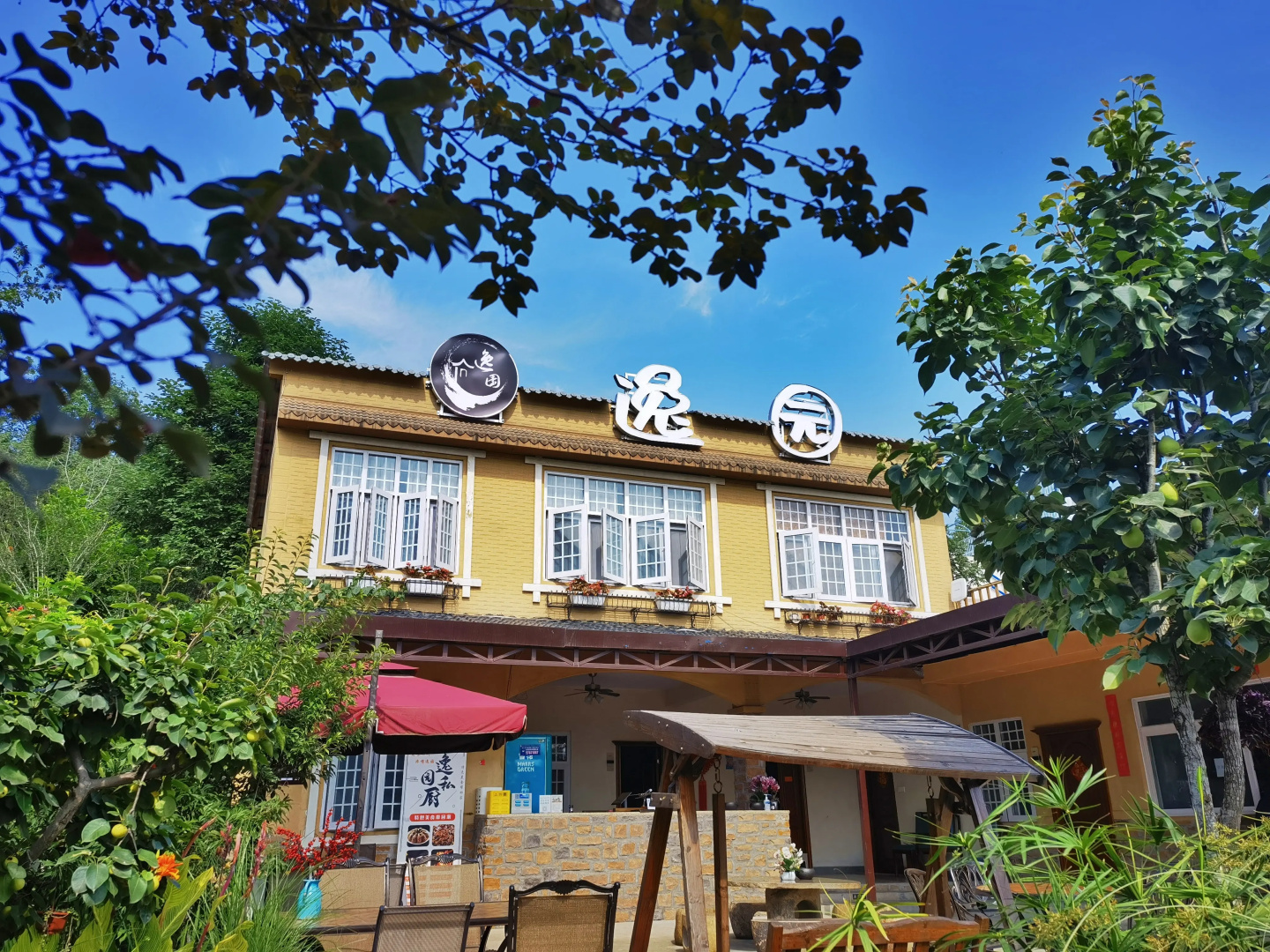 Ночлег и завтрак (B&B) Yiyuan Designer Internet Celebrity Chengdu Tianfu International Airport