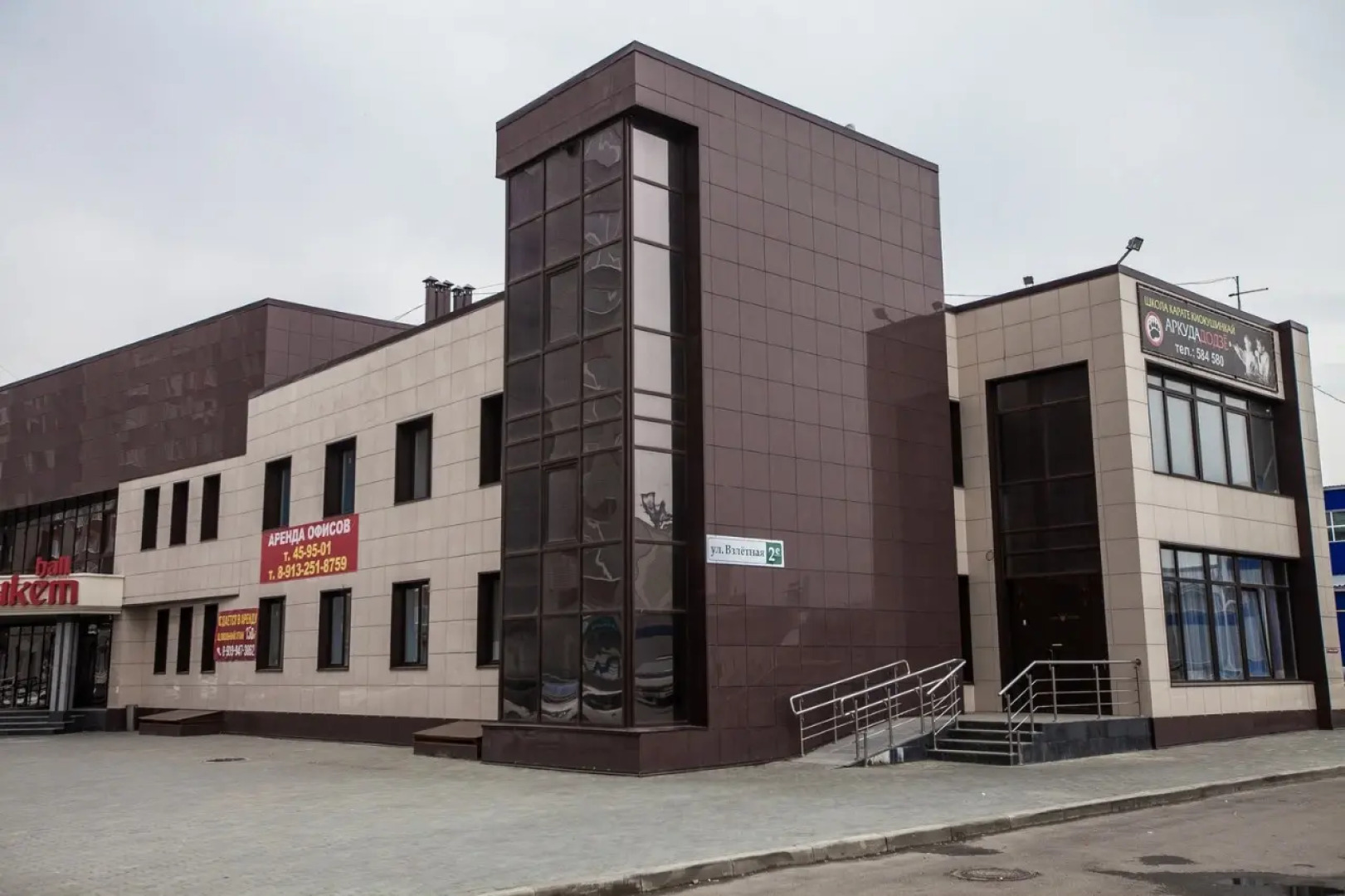 Отель Red Fox на Взлётной 2е