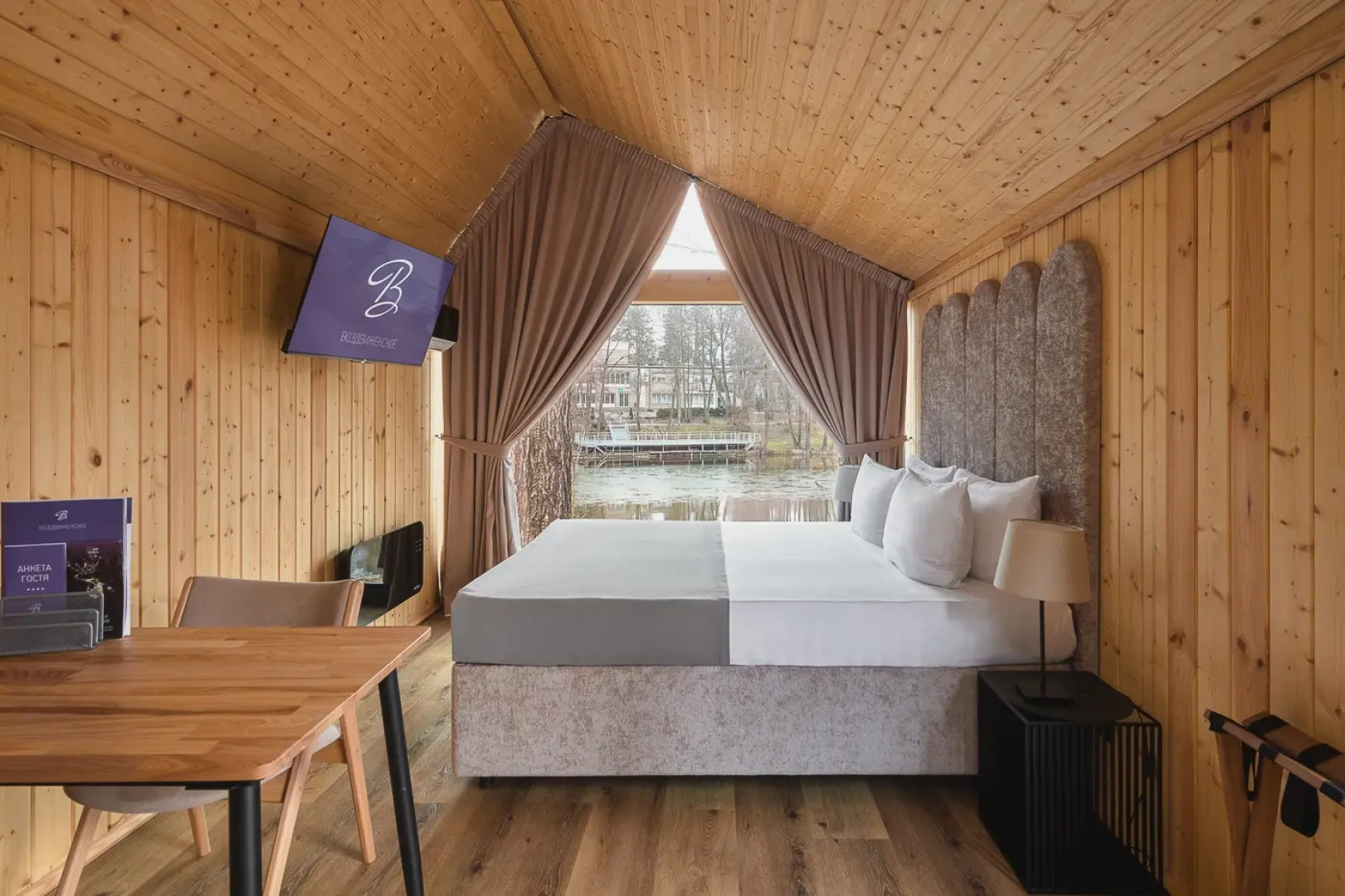 Парк Отель Воздвиженское