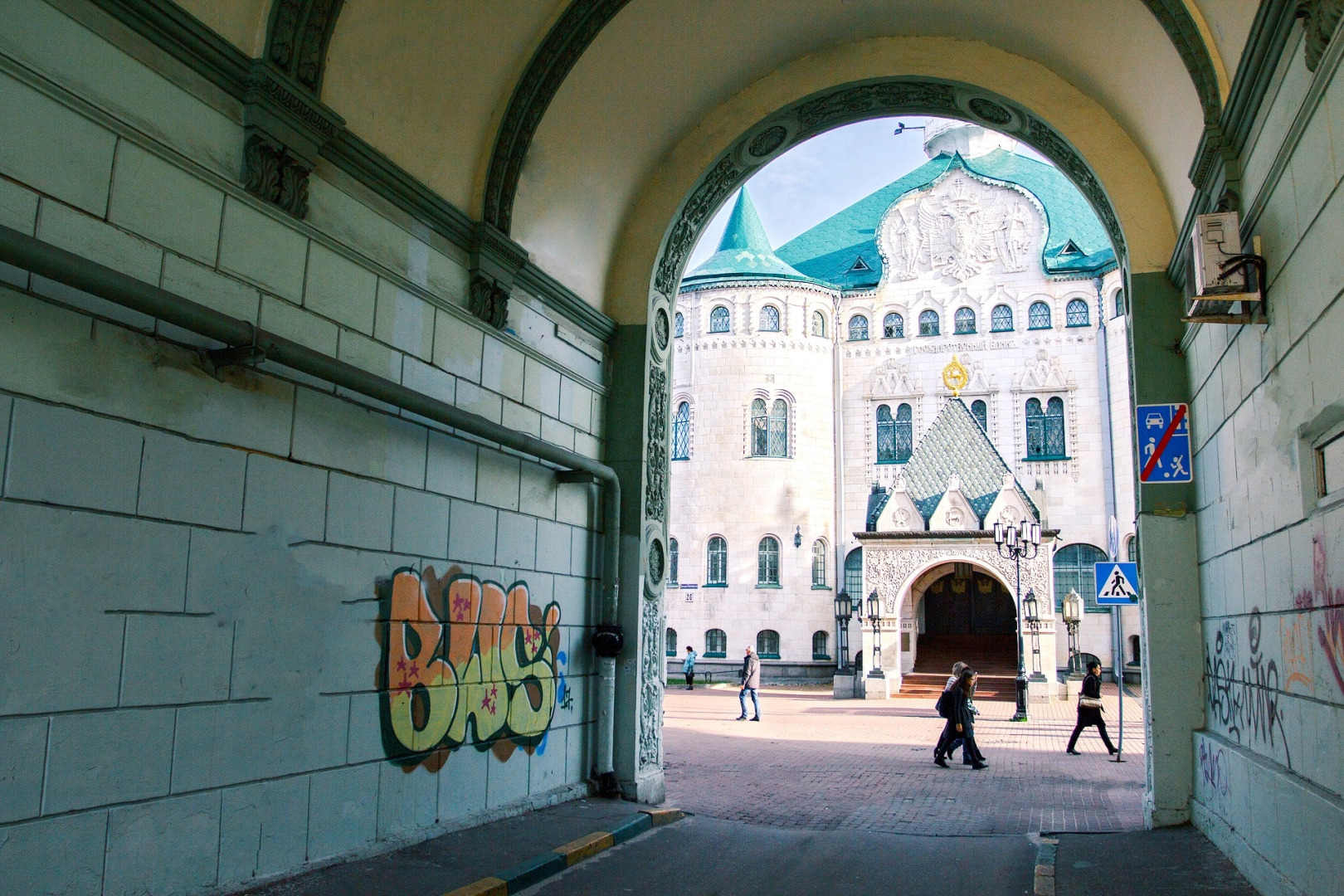 Апартаменты Сутки-Дом - Покровка 29