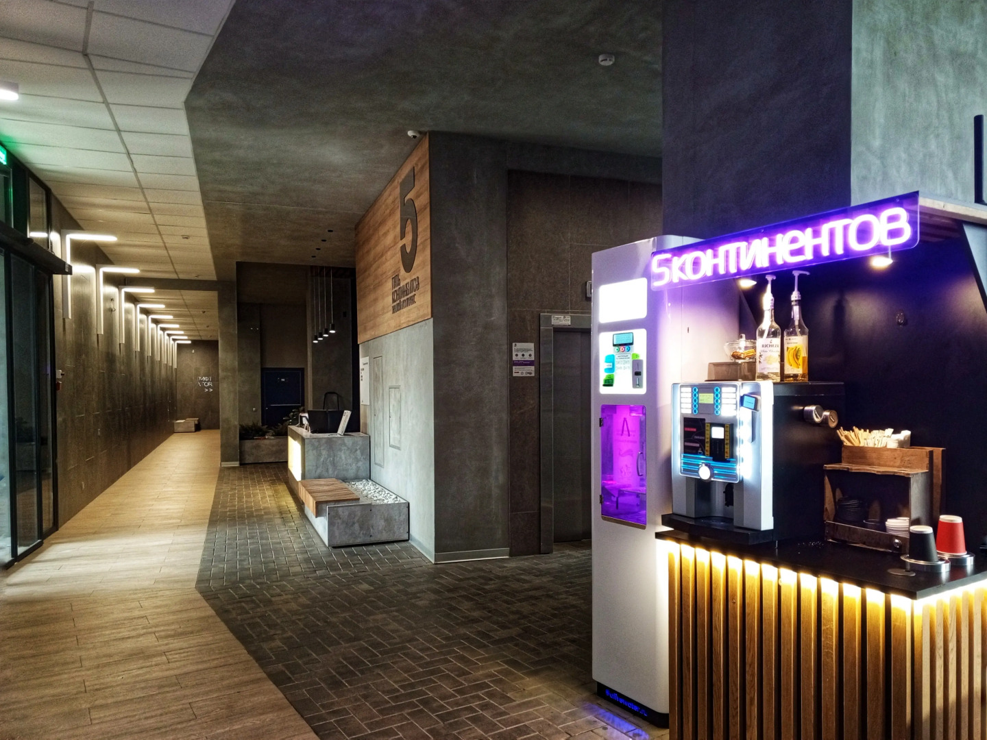 Квартира Министерство гостеприимства