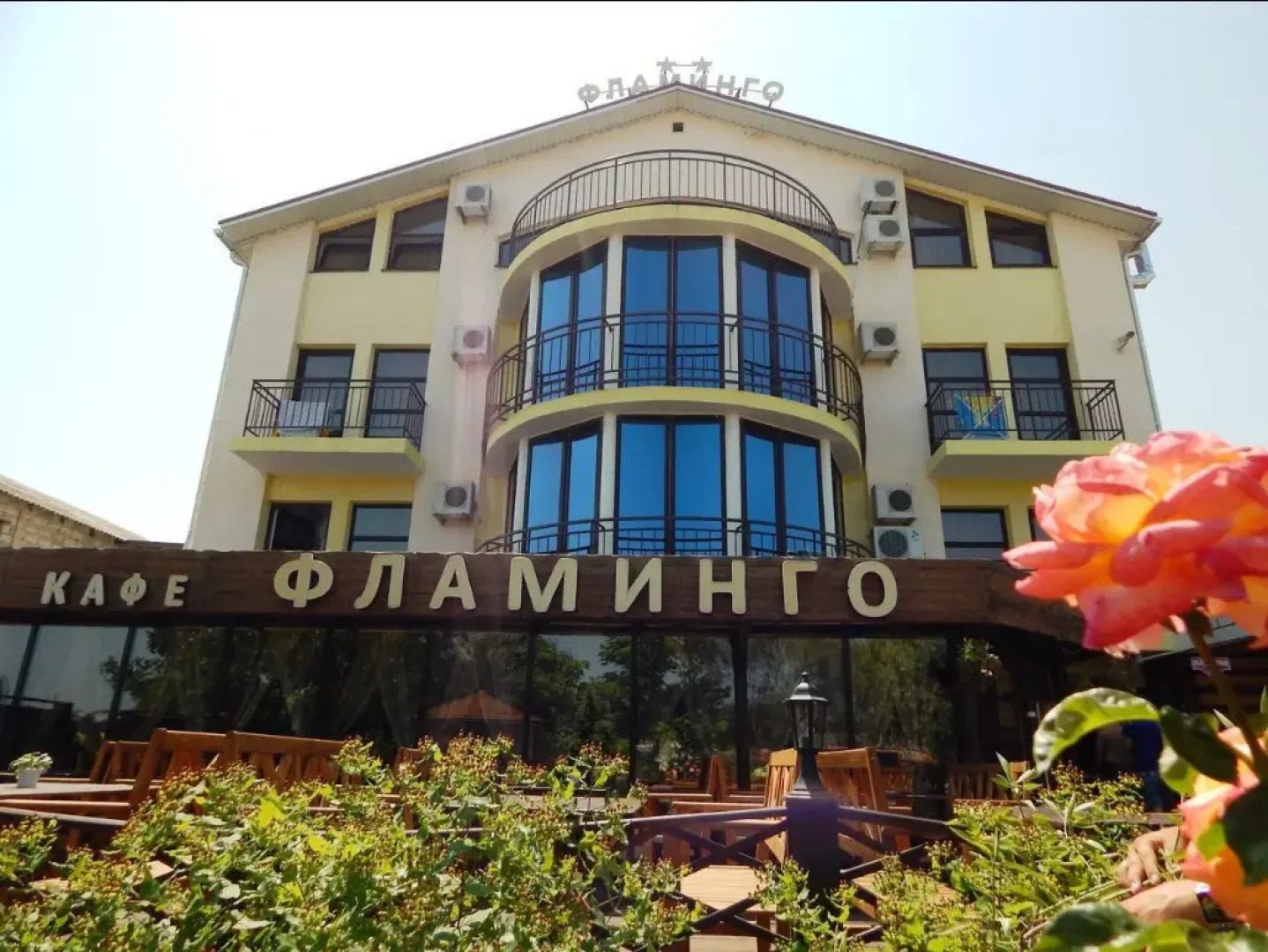 Гостиничный комплекс "ФЛАМИНГО"