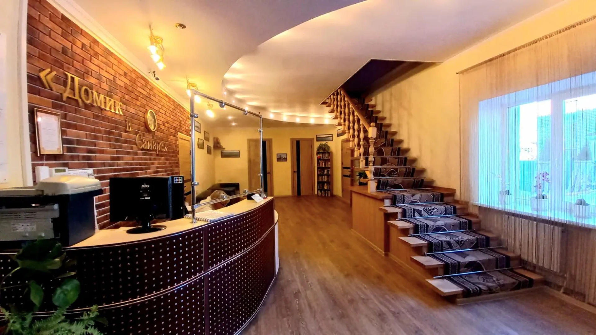 Мини-Отель Домик в Самаре