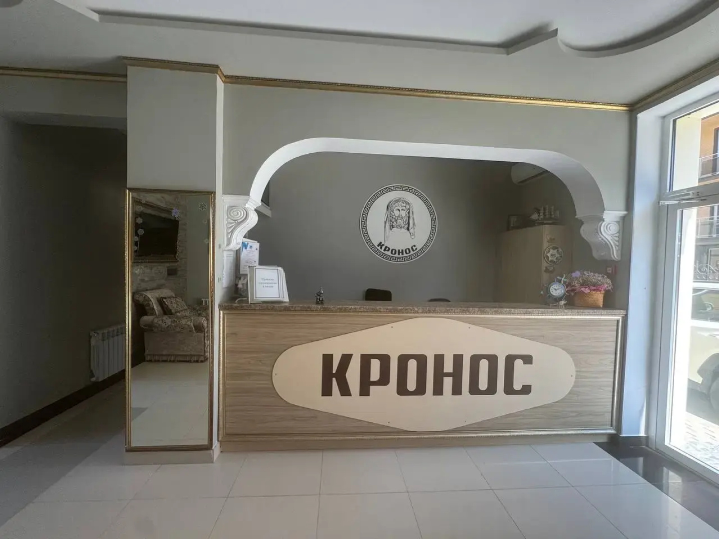 Отель Кронос