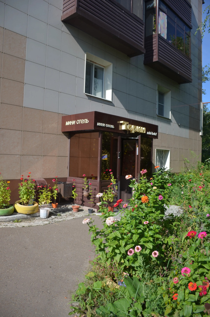 Мини отель ТОРИН