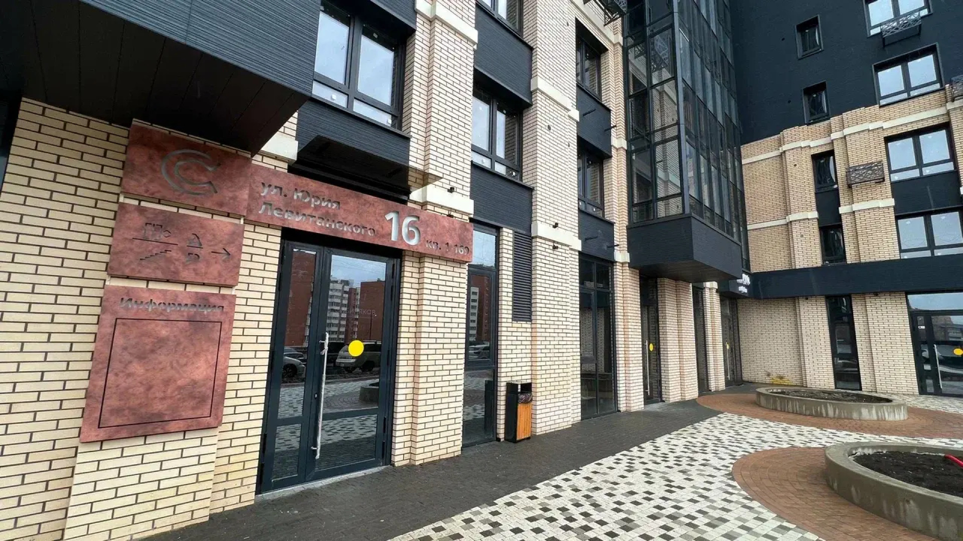 Апартаменты на берегу реки Анагара