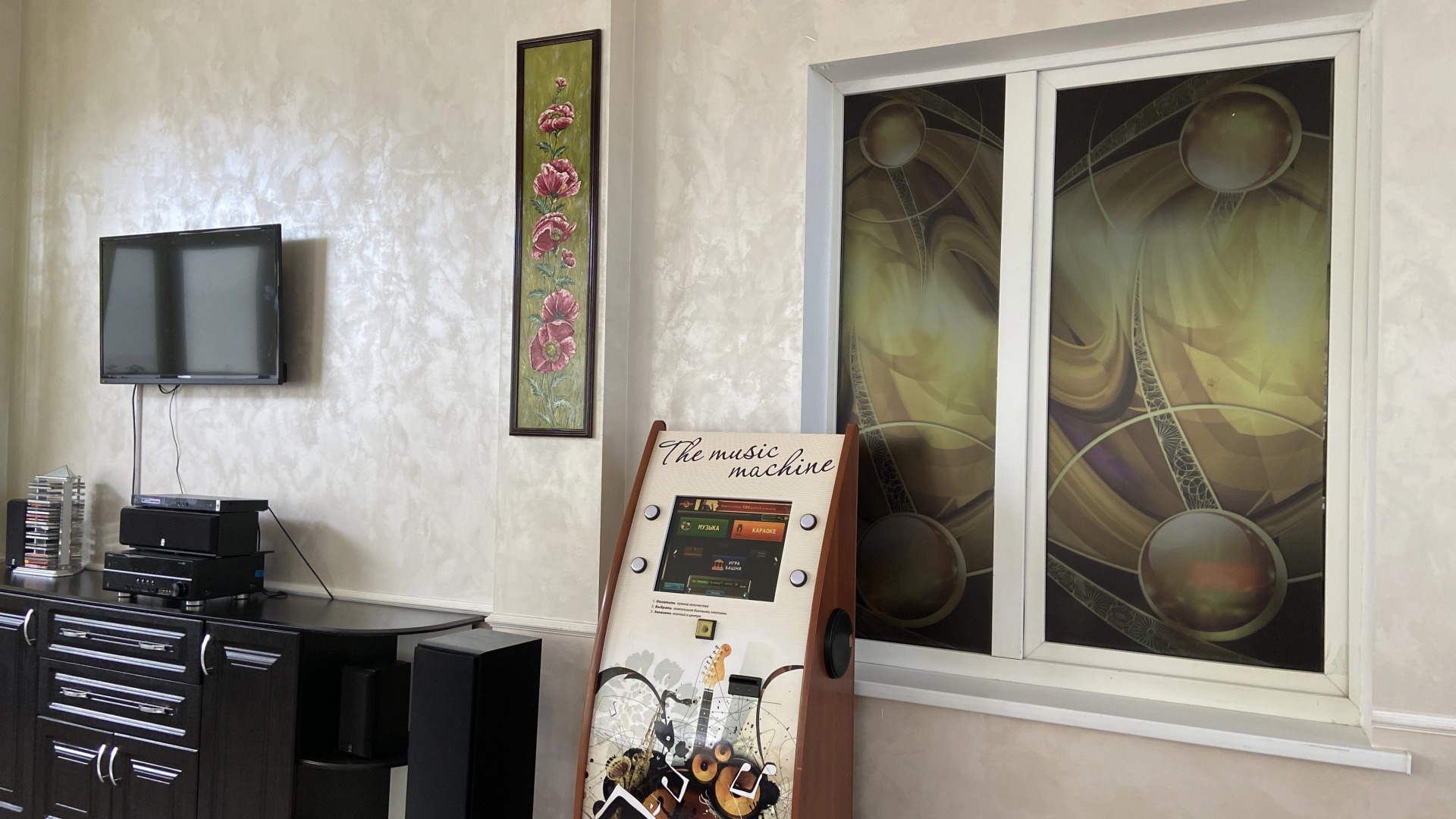 Отель Ингрия