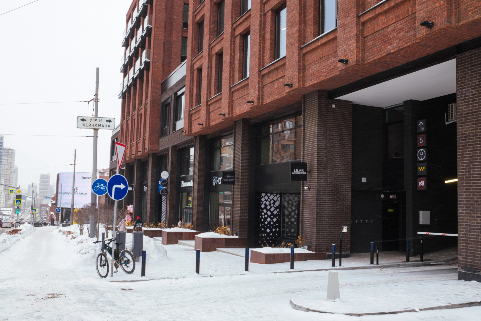 Апартаменты Угловые На Радищева 41