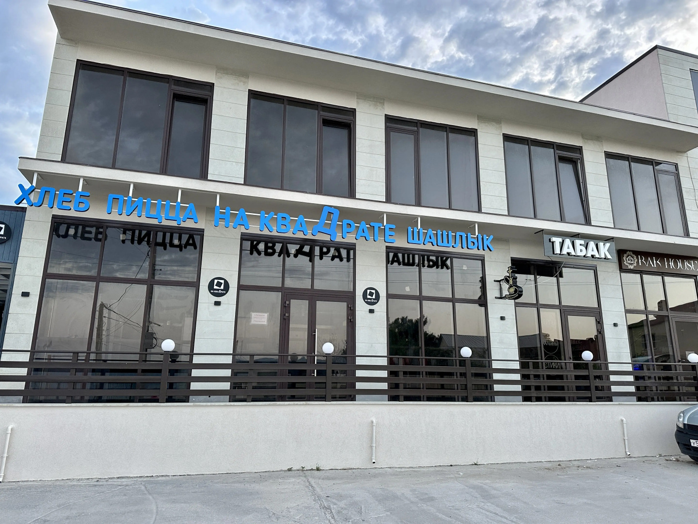 Частный дом Мысхако