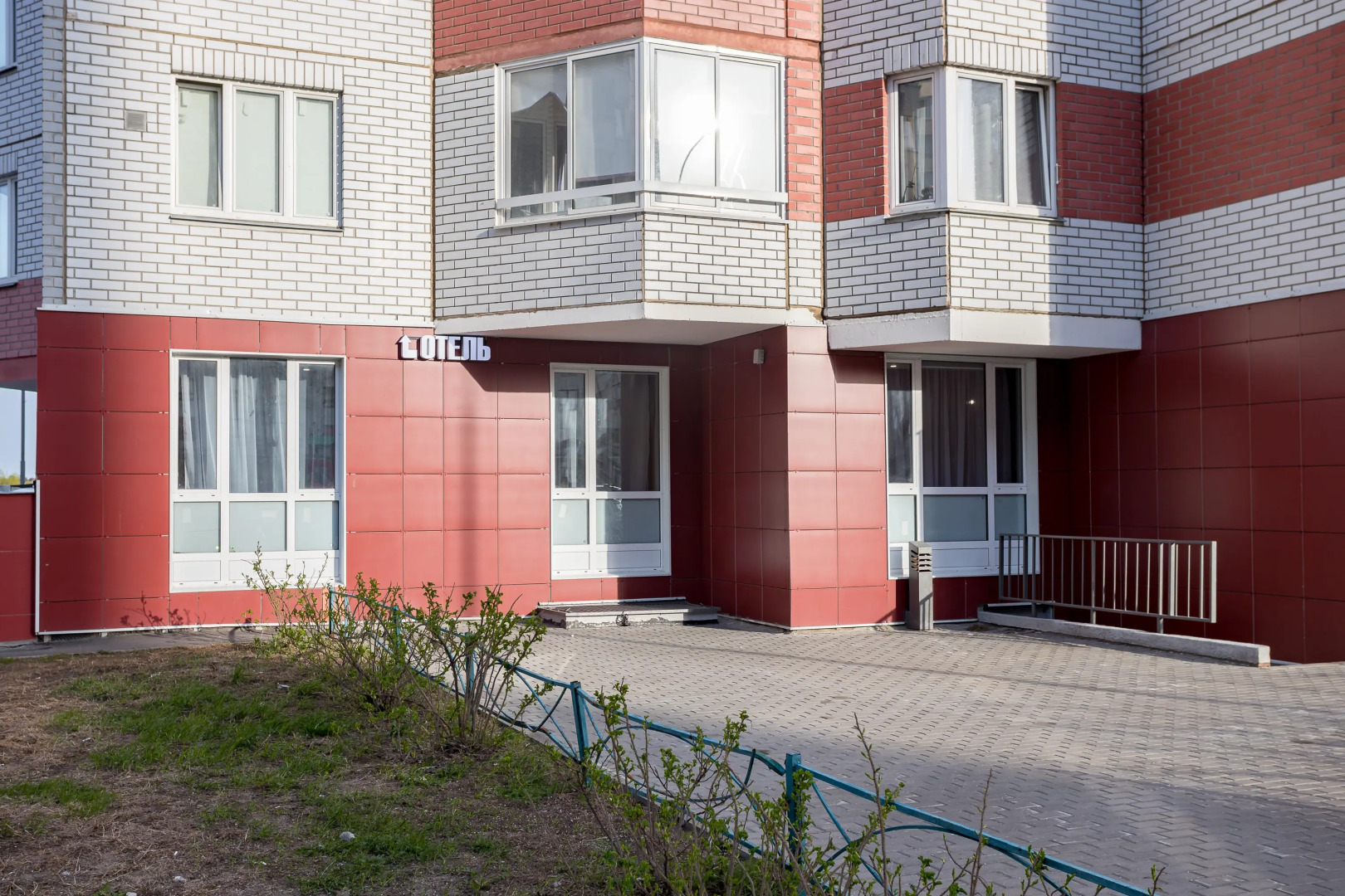 Мини-отель 13-й Квартал