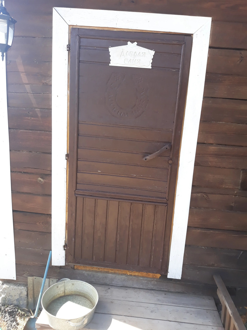 Гостевой Комплекс Катрин