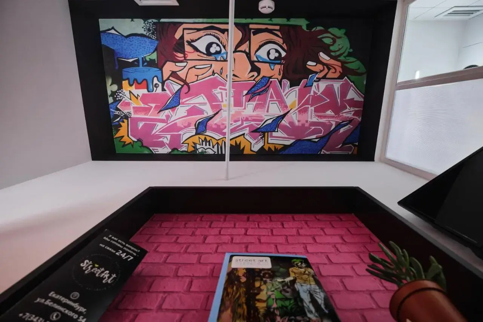 Капсульный отель СтритАрт