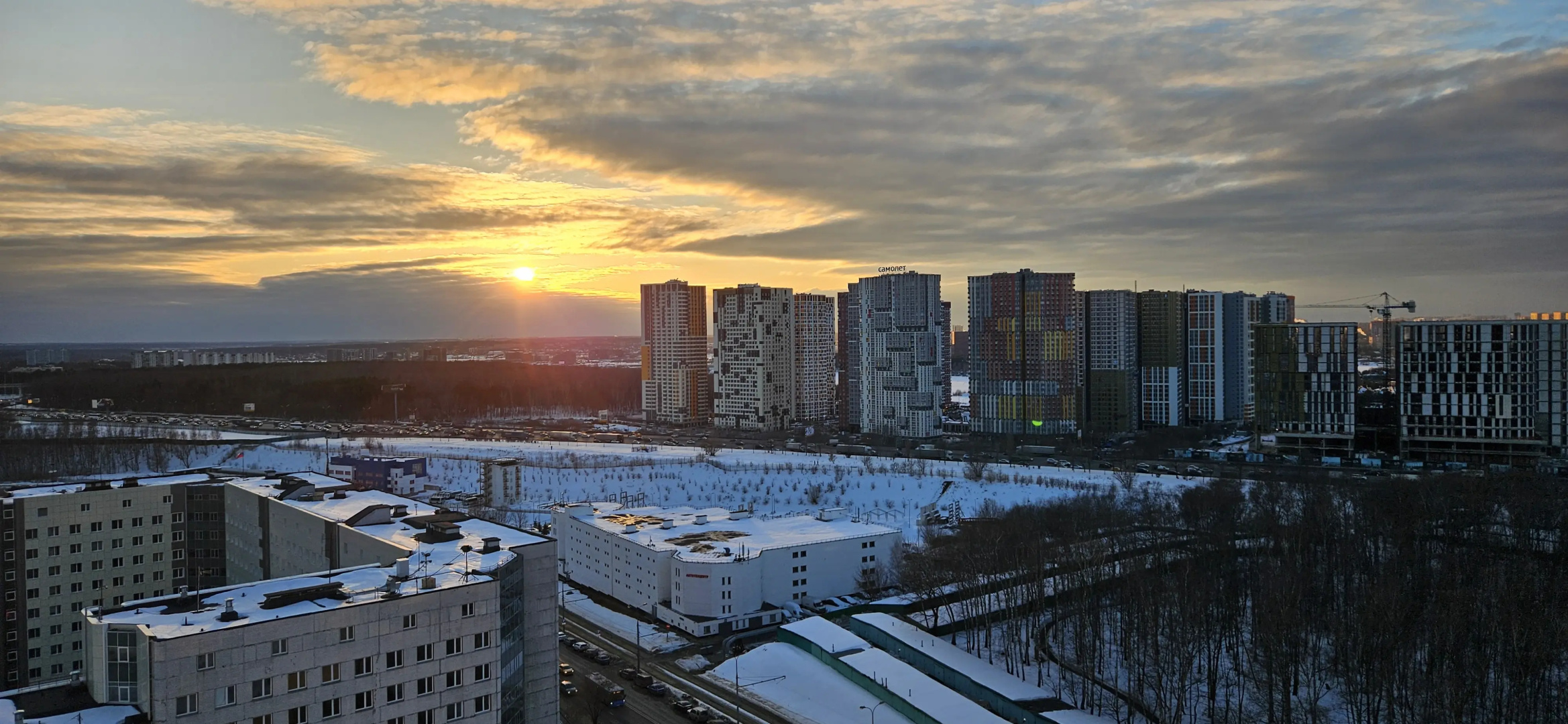 Квартира С Видом на Закат