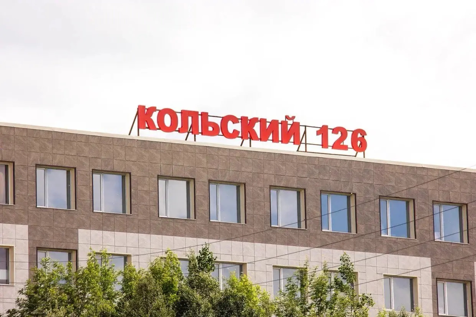 Хостел Кольский 126