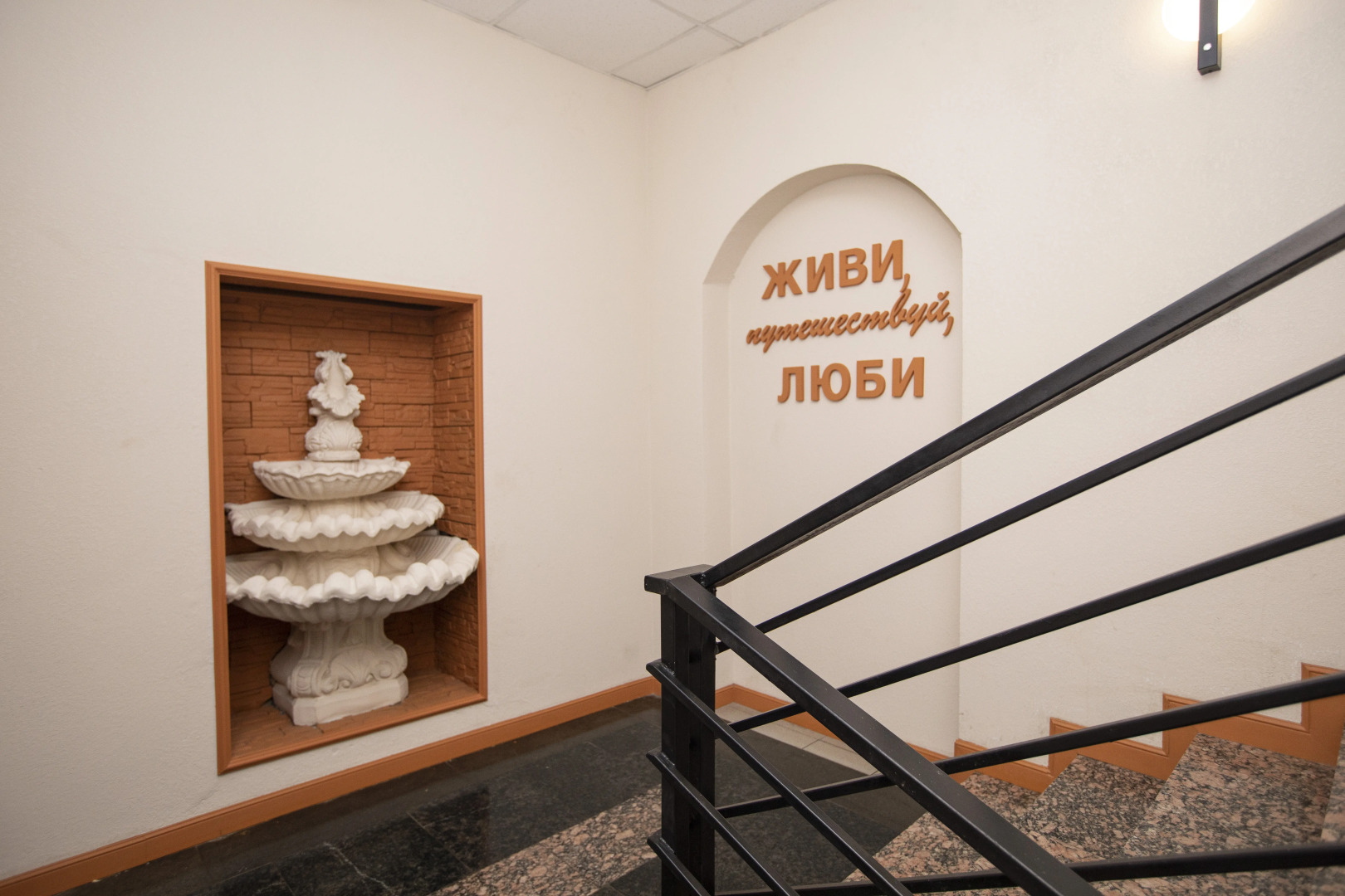 Апарт-отель Элемент