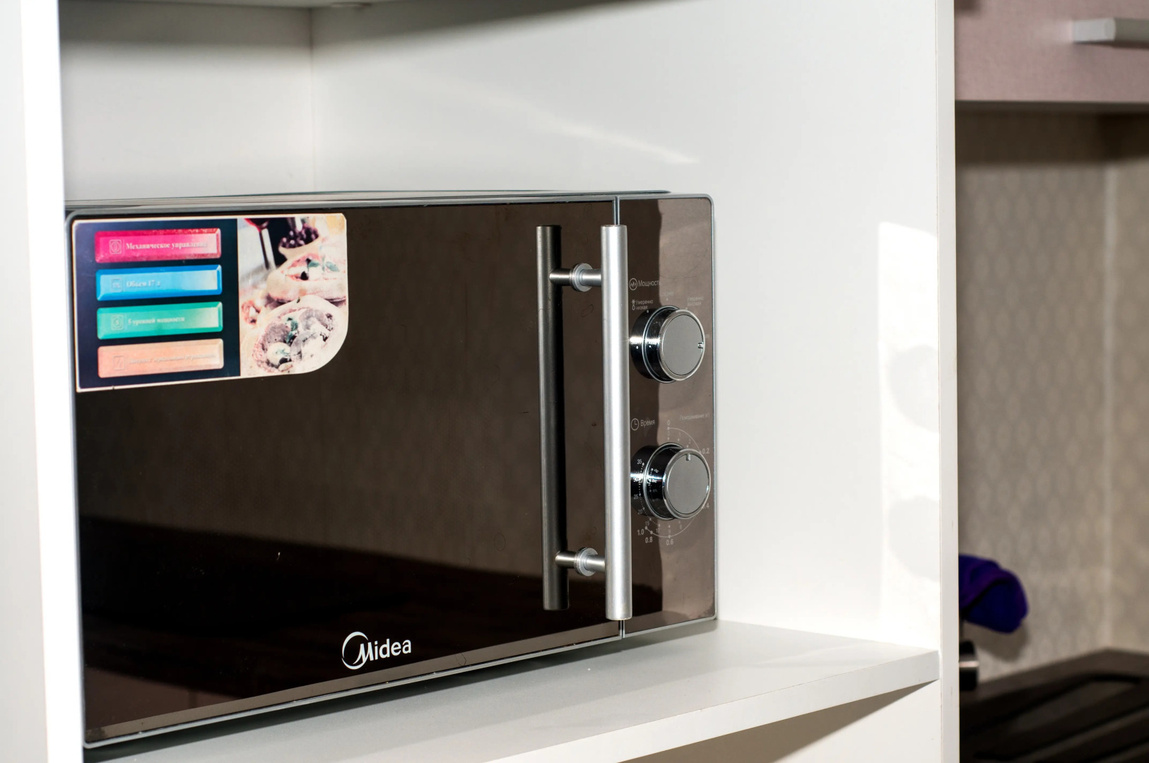 Апартаменты White