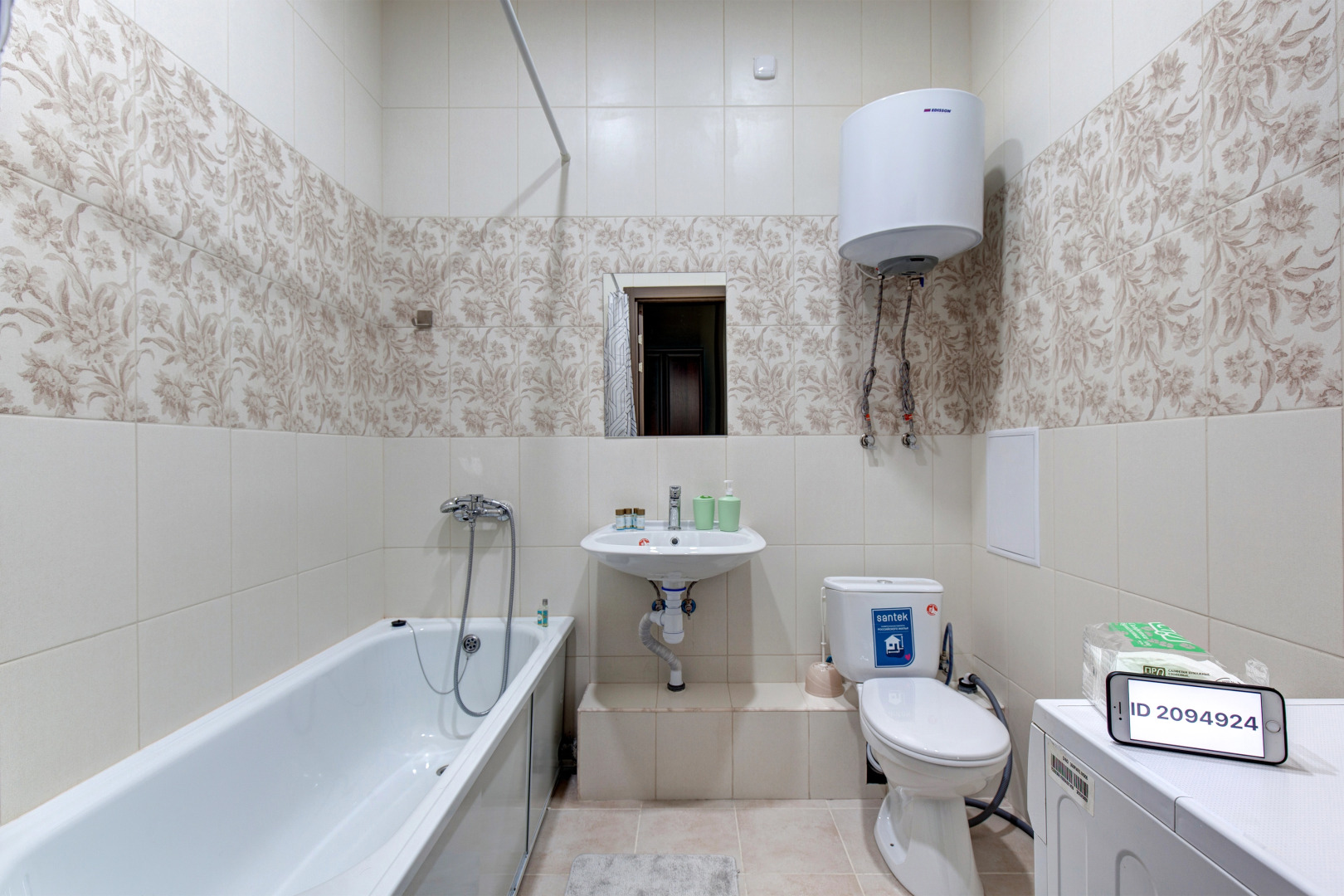 Апартаменты Уютная Квартира Рядом с Аквапарком