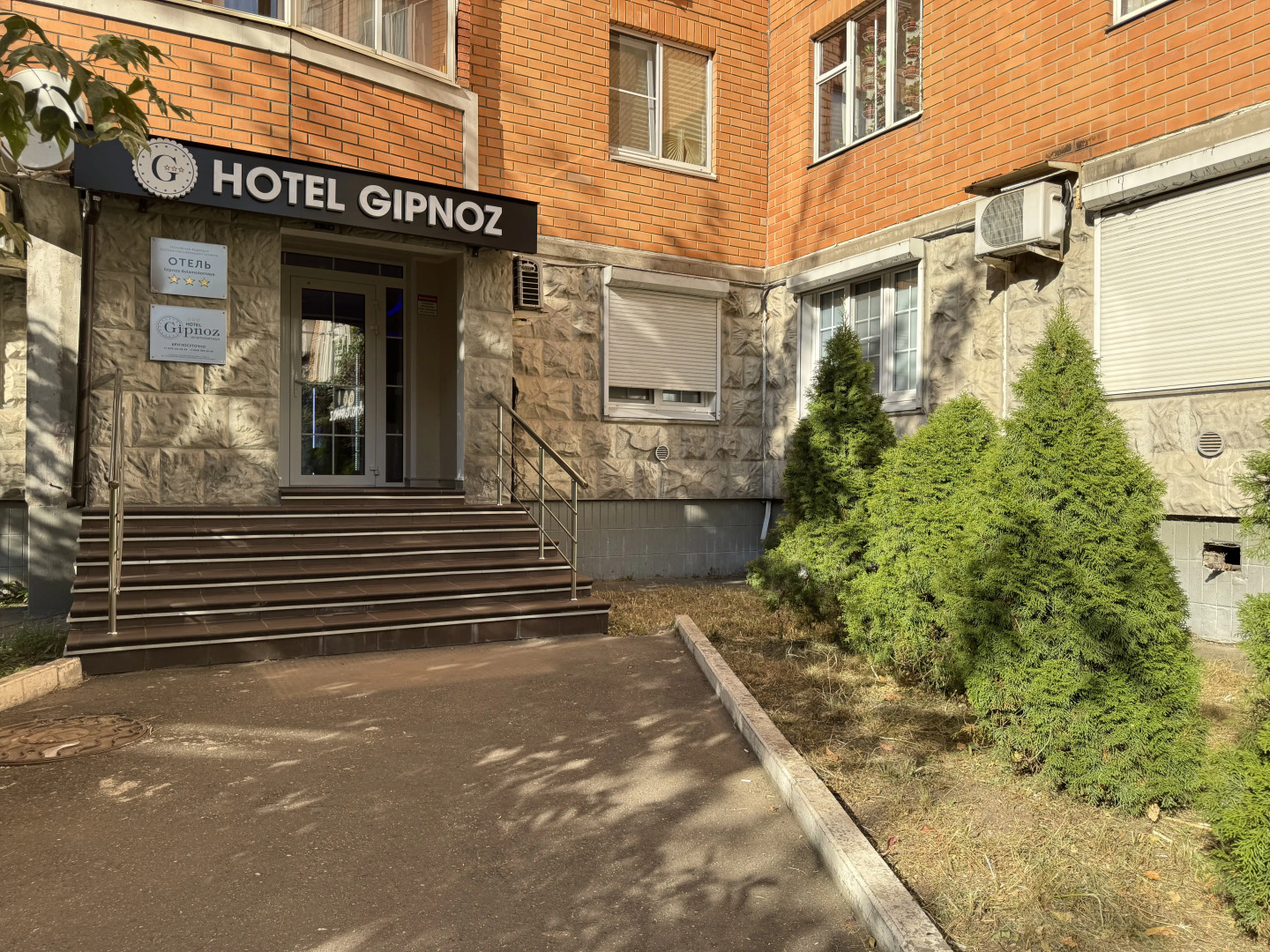 Отель Gipnoz na Aviamotornoy