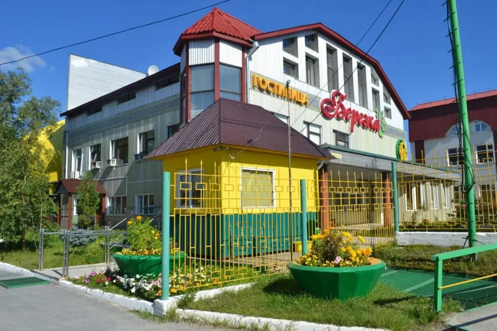 Отель Березка